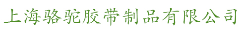 美创精密机械